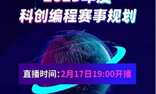 星球直播 源码_星球直播源码